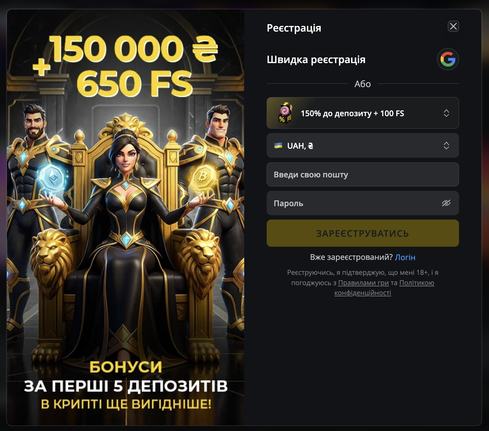 Реєстрація PokerBet